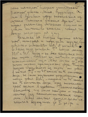 Page12.jpg