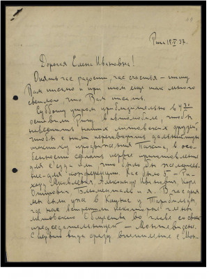 Page97.jpg