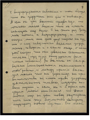 Page121.jpg