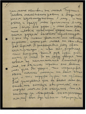 Page125.jpg