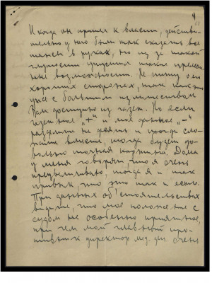 Page135.jpg