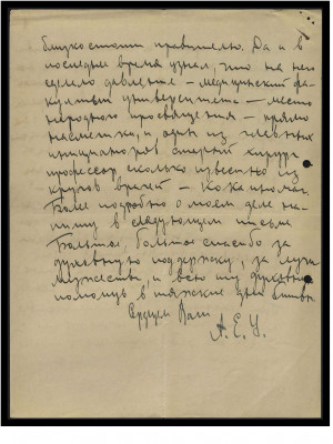 Page136.jpg