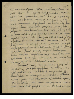 Page171.jpg