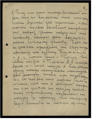 Page175.jpg