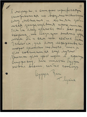 Page195.jpg