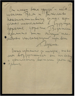 Page218.jpg