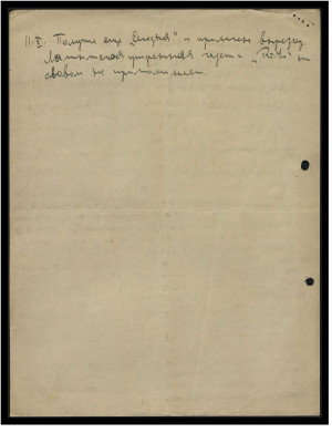 Page219.jpg