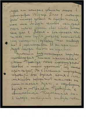 Page224.jpg