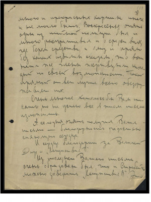 Page4.jpg