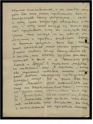 Page23.jpg
