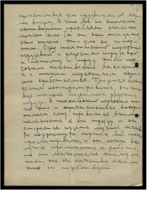 Page25.jpg