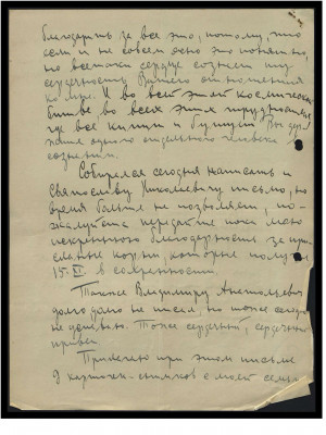 Page41.jpg