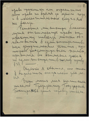 Page45.jpg