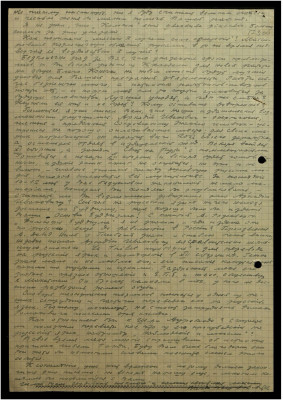 Page109.jpg