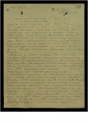 Page121.jpg