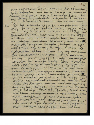 Page80.jpg
