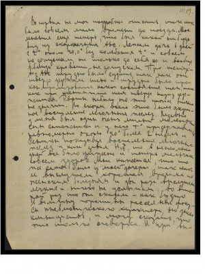 Page108.jpg