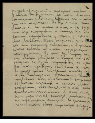 Page179.jpg