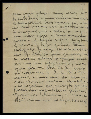 Page180.jpg