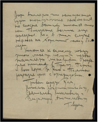 Page185.jpg