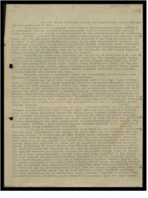 Page308.jpg