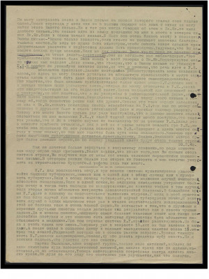 Page314.jpg