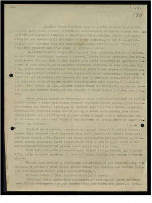 Page320.jpg