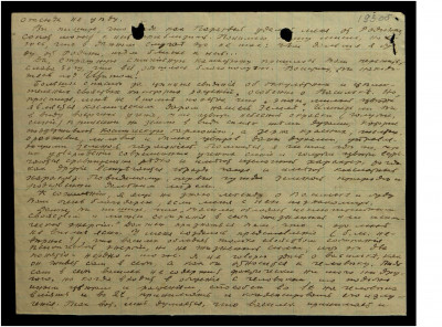 Page146.jpg