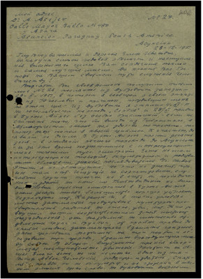 Page161.jpg
