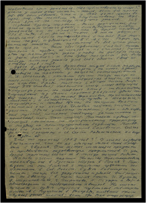 Page163.jpg