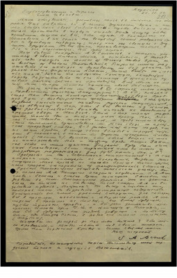 Page179.jpg