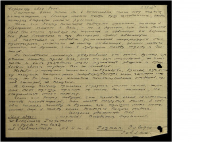 Page217.jpg