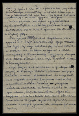 Page-20.jpg