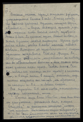Page-28.jpg