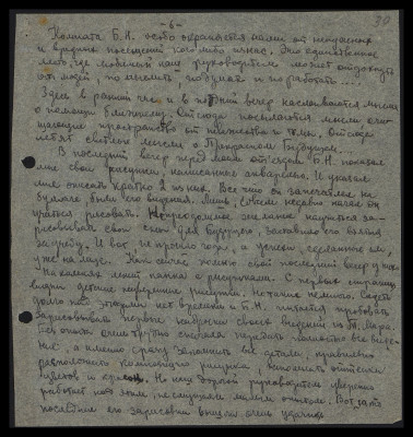 Page-50.jpg