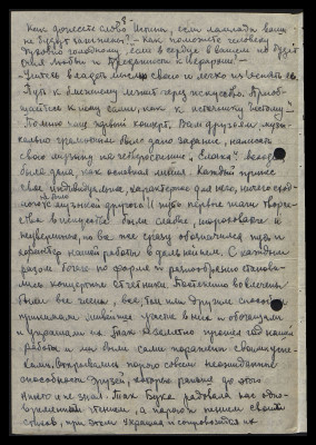 Page-60.jpg