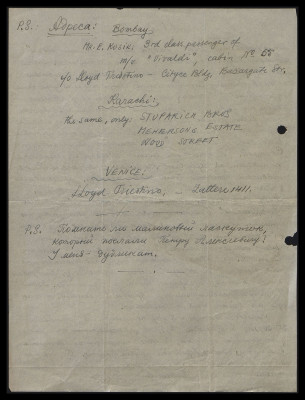 PEIR-263_page-0003.jpg