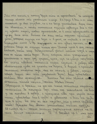 PEIR-333_page-0002.jpg