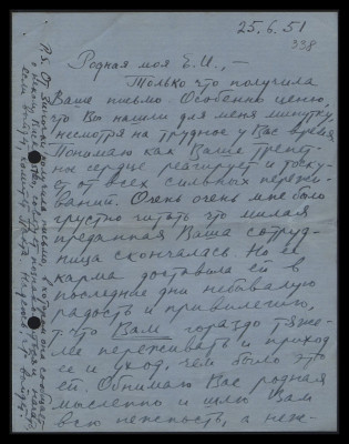Page510.jpg