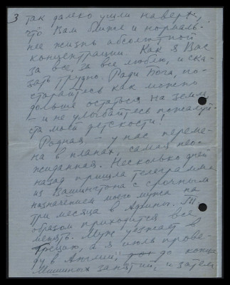Page511.jpg