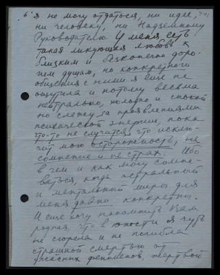 Page516.jpg