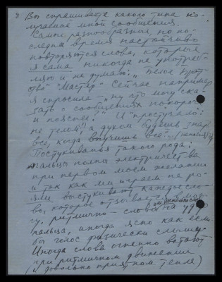 Page517.jpg