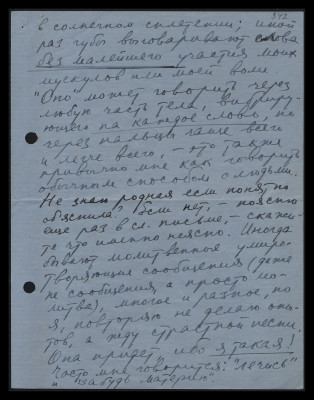 Page518.jpg