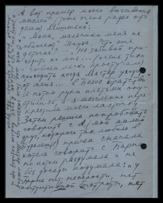 Page519.jpg
