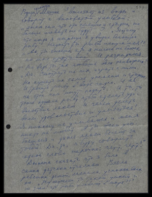 Page530.jpg