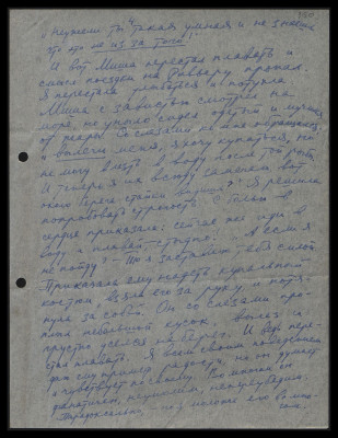 Page531.jpg