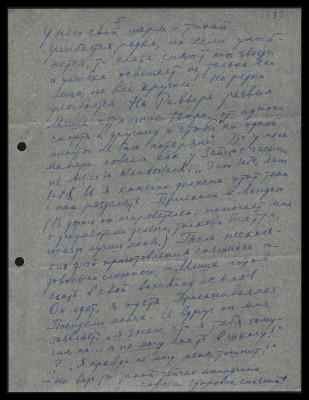 Page532.jpg