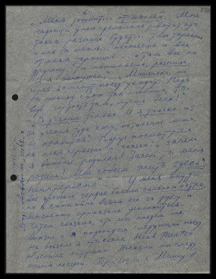Page533.jpg