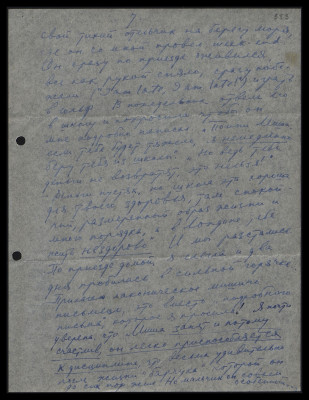 Page534.jpg