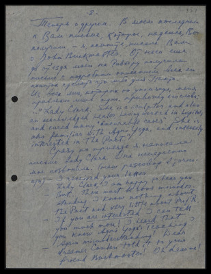 Page535.jpg